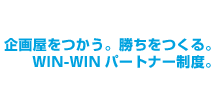 扮BBWIN-WINp[gi[xB